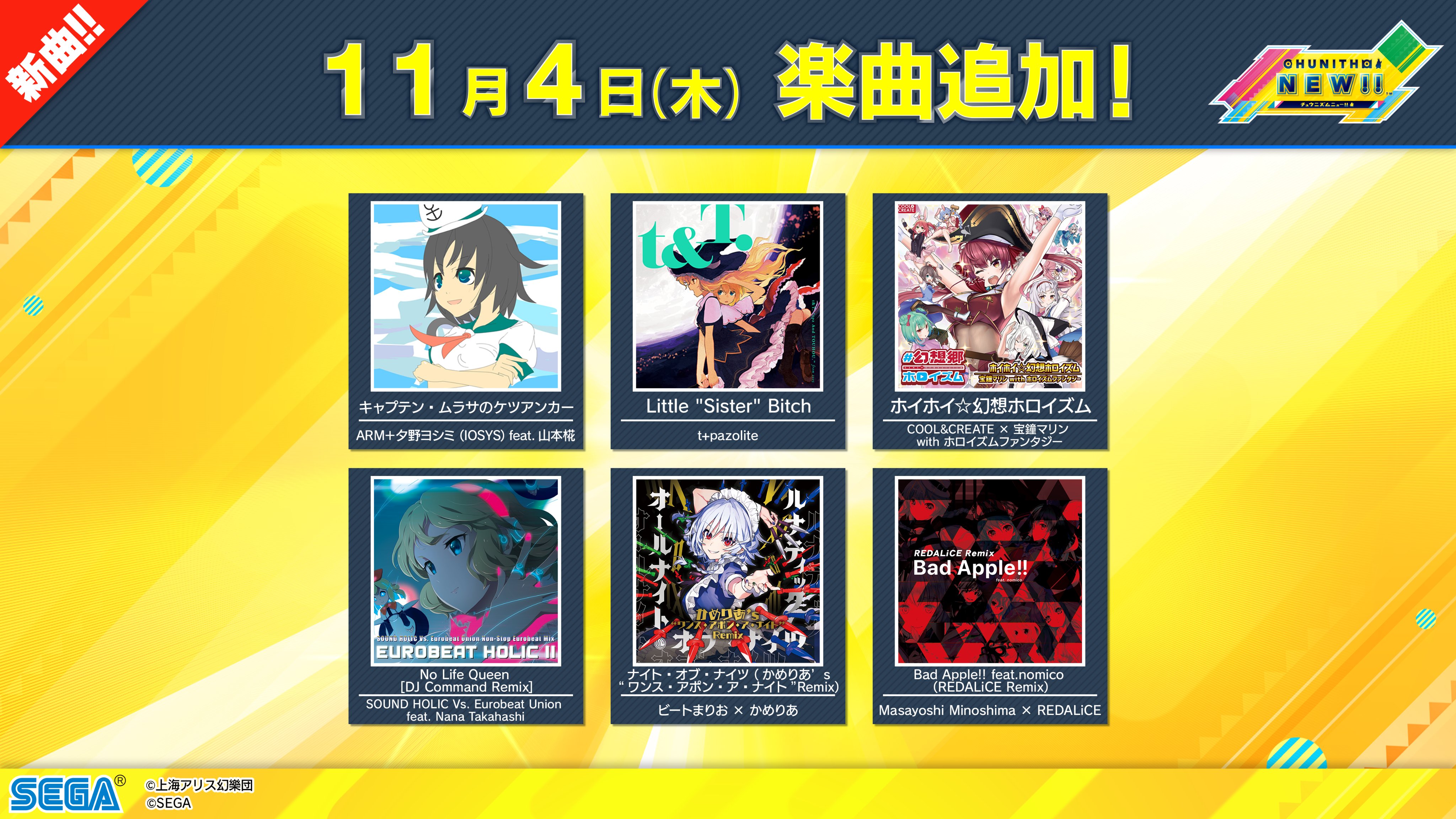 NITRO N M U 12インチレコード 4枚まとめ売り｜Yahoo!フリマ（旧