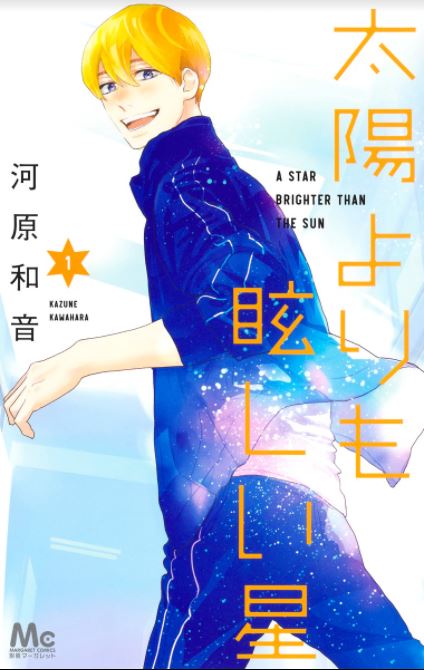 Top Tweets For 俺物語 Twstalker