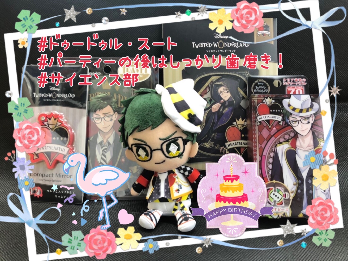 ツイステっち　ハーツラビュル寮　【欠品なし】 ツイステっち攻略】【ハーツラビュル寮カラー開封レビュー