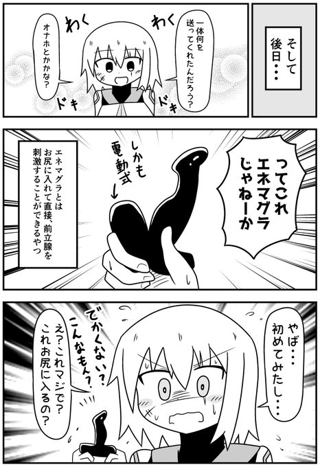 プークーさん の最近のツイート 1 Whotwi グラフィカルtwitter分析