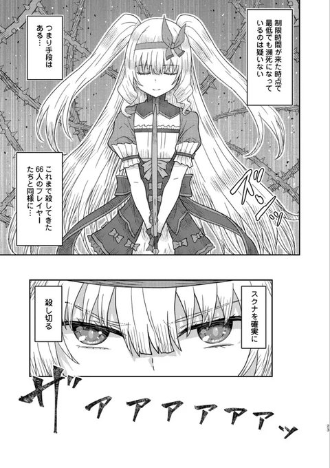 打撃系鬼っ娘11話後編更新しました!
百合に挟まろうとする謎の強敵が現れます!
>https://t.co/zTrNuBO3DB 