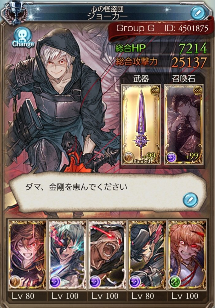 ゴリチャソ Gorityaso Twitter ゴリチャソ Gorityaso Twitter