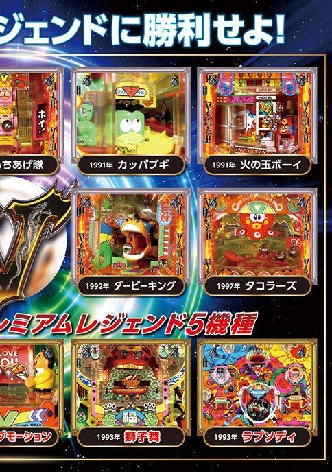 ダービーキング