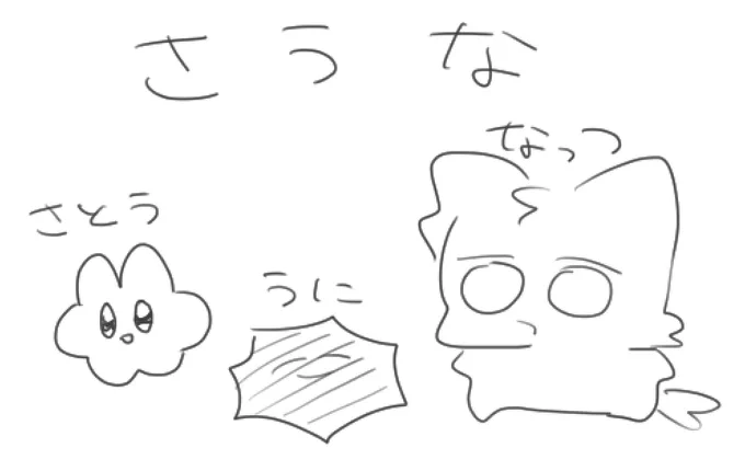 これはダチ 