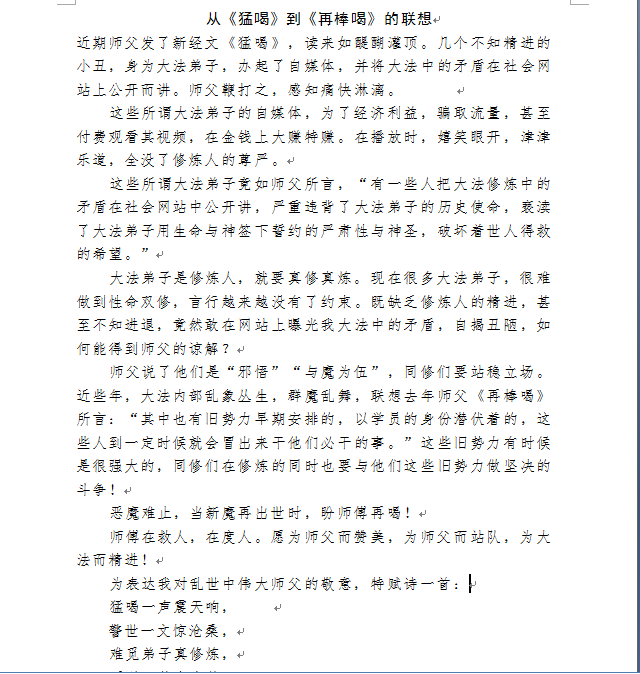 Chippenham Ukuleles tweet media