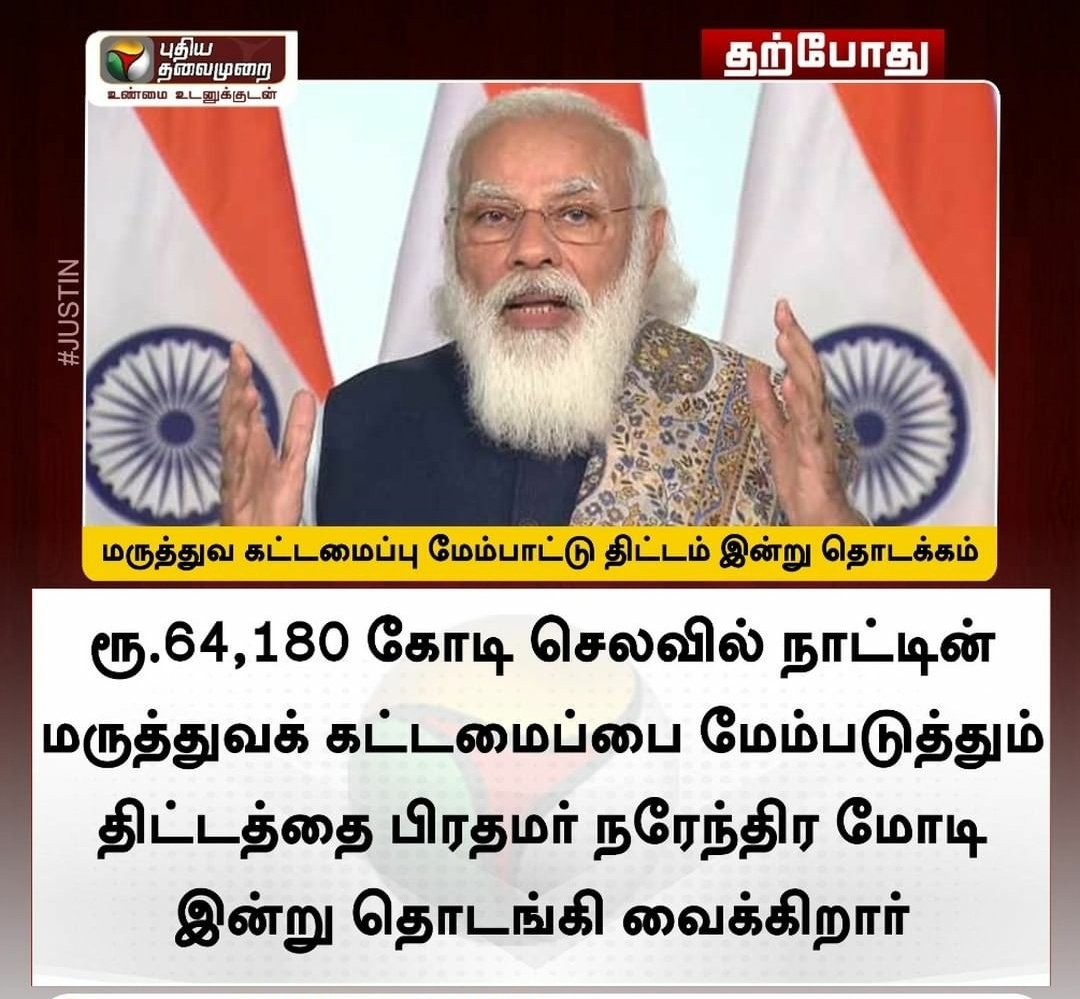 Star1eleven1's tweet photo. வடை
வடை
சூடா வடை சார்,

காலைலயே
வடை
வடை
சூடா வடை சார்
😄😂🤣 https://t.co/x1YvyIzjmA