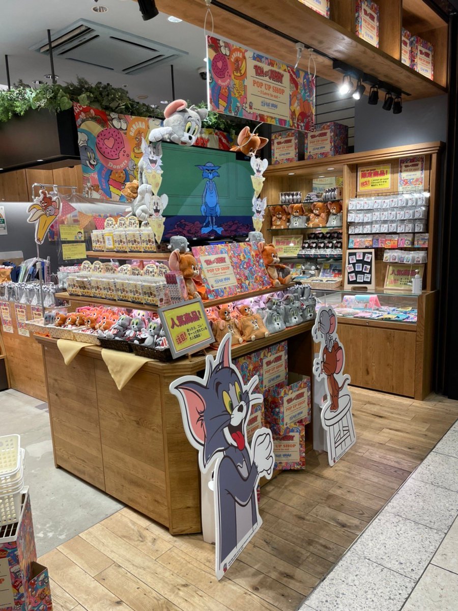 公式 ヴィレッジヴァンガード S Tweet こちらは アトレ上野 です Trendsmap