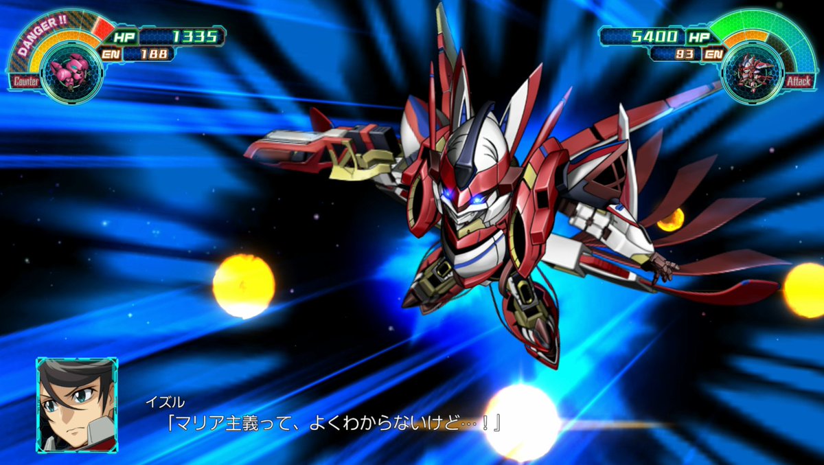 ガン ソード Twitter Haku