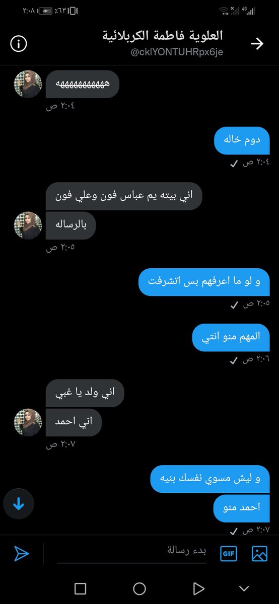 دباع هذا النموذج انوب اليكتلني مسوي حسابه خاص 😂😂