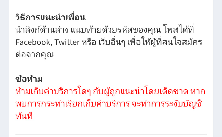 " pls rt " งานดู YouTube ไม่ควรเก็บเงิน!!

-  ได้จริงแต่ต้องใช้เวลาสะสม !
งานฟรีไม่มีค่าสมัคร | ค่าแนะนำ 
-  เข้าบัญชี / wallet โดยตรง

เธรดขั้นตอนการทำงานในเมนชั่น
 ⁺  ถ้าไม่เข้าใจก๊อกเดมมาเนย

#งานออนไลน์ฟรี #งานออนไลน์ได้เงินจริง #งานออนไลน์ไม่เสียค่าสมัคร #หาเงินเข้าwallet