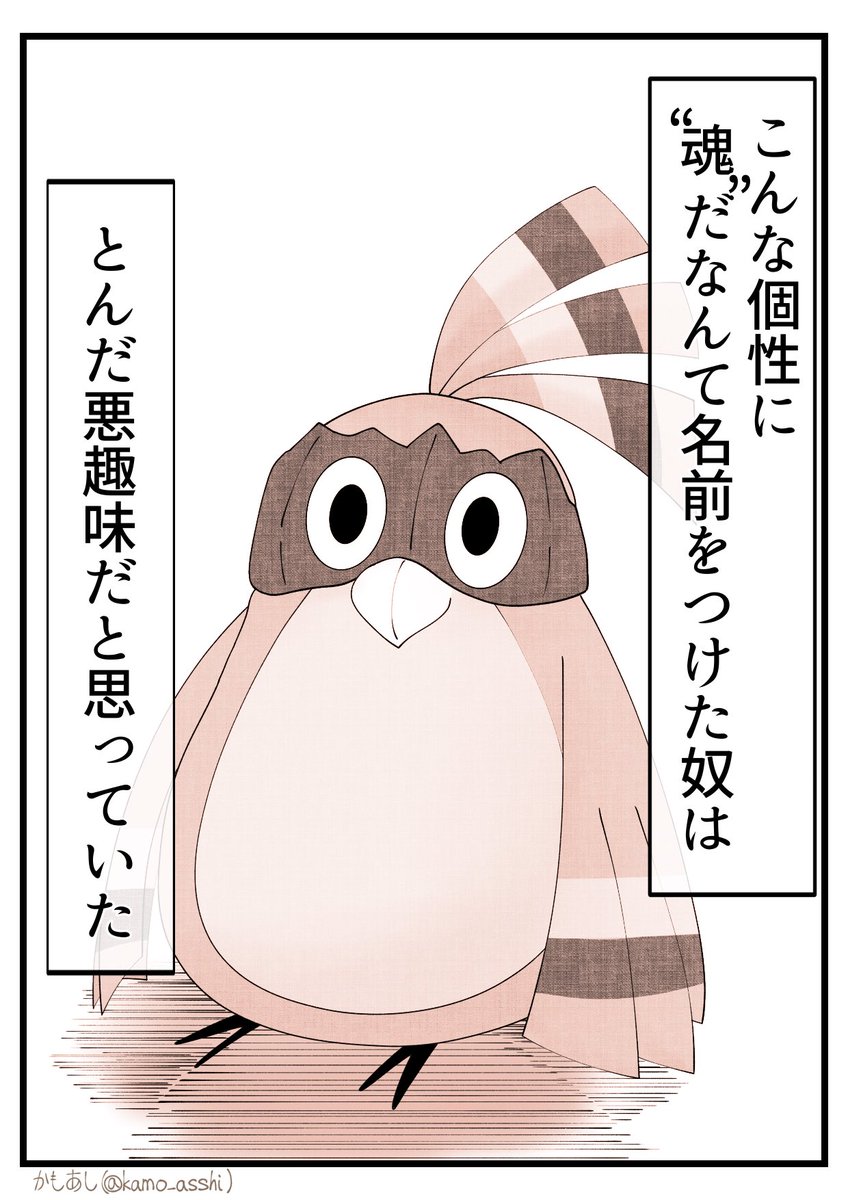 タグ ロディ ソウル の注目ツイート メガとんトラック