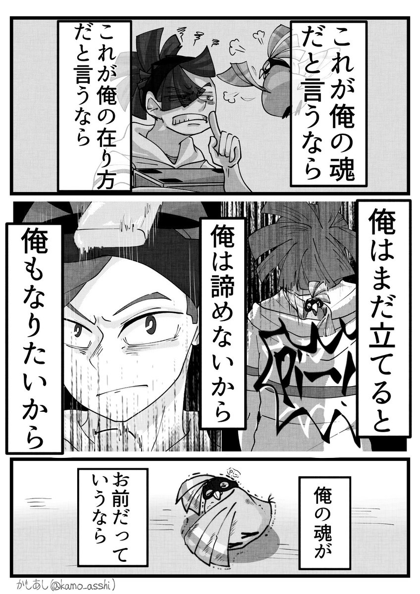 タグ ロディ ソウル の注目ツイート メガとんトラック
