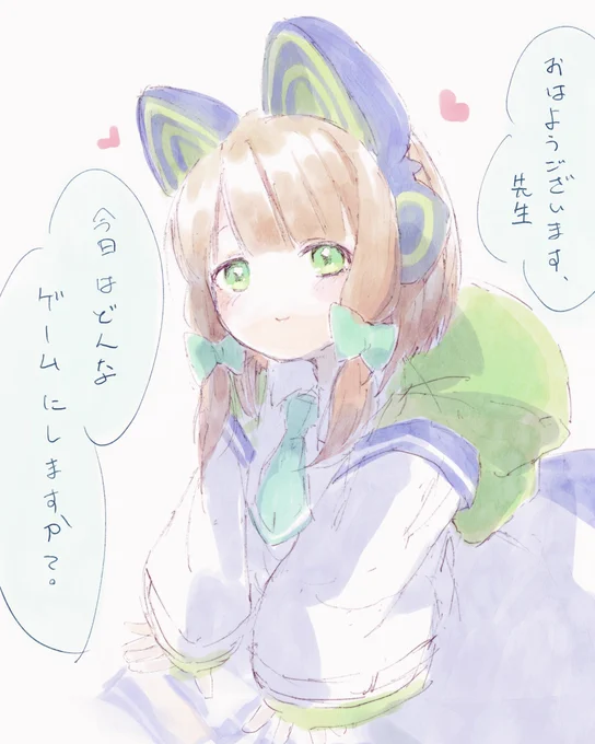 月曜日なんでミドリ置いときますね
#月曜日のミドリ 