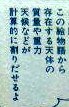 手塚治虫のドオベルマン。異世界物の設定を考える時、この話を思い出す。
原作漫画の描写や台詞からその世界を夢想する。日本人と違う、そのメンタルを感じたいと思うからだ。