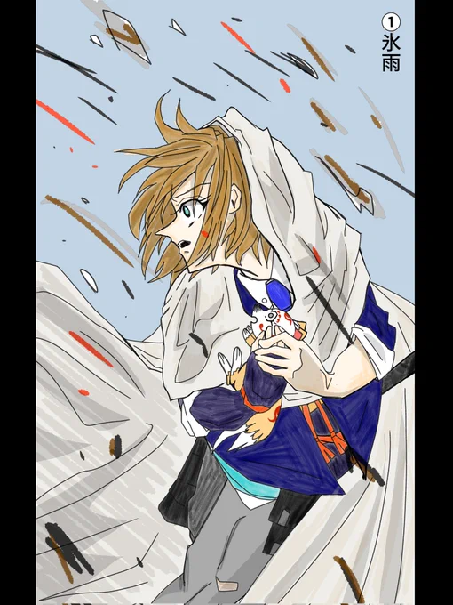#わーこの人知ってるわアレだTLにRTで流れてくる人だ知ってる知ってる気になってたんだよねぇ繋がりたいわぁでもタイミングつかめねぇって方そこのハートマーク押して回ってる矢印押してみ

漫画も落ち着いたしタグタグしてみましょ
刀さに(姥さに)もどきを描いております。交流もします。実はカメコ… 