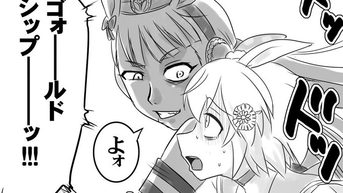 #今年も残りわずかなので今年一番伸びた絵を貼る
絵じゃ無くて漫画ですけどこれでしたね 