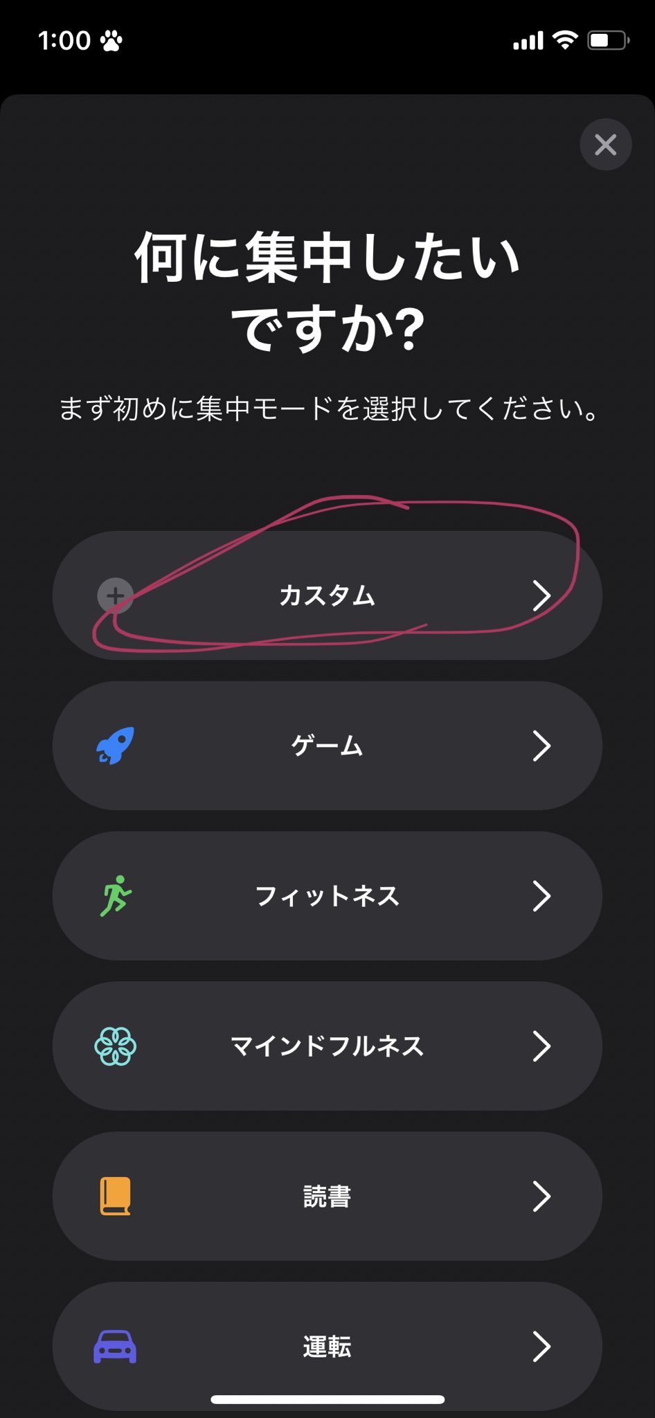 123 ミラティブ配信者でios15になったみんなー 集中モードってのをいじってﾐﾗﾃｨﾌﾞだけ通知onにしたら 配信中にほかの人からの通知に怯えずにﾐﾗﾃｨﾌﾞの通知が受け取れるっぽいぞ 2 3回の操作でオンオフできてまじで便利 ミラティブ以外でもできるかも