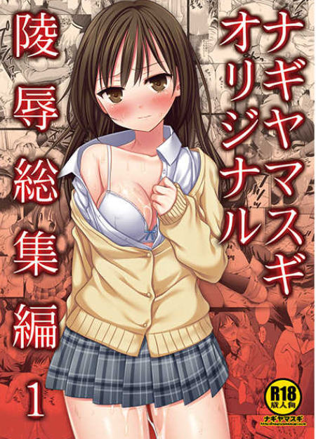 オリジナル総集編(既刊)、とらのあなさんで再販していただいてます
よろしくおねがいします
https://t.co/CXnr4ZgAqN 