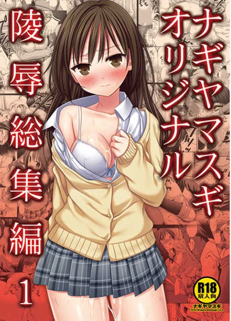 オリジナル総集編(既刊)、とらのあなさんで再販していただいてます
よろしくおねがいします
https://t.co/CXnr4ZgAqN 
