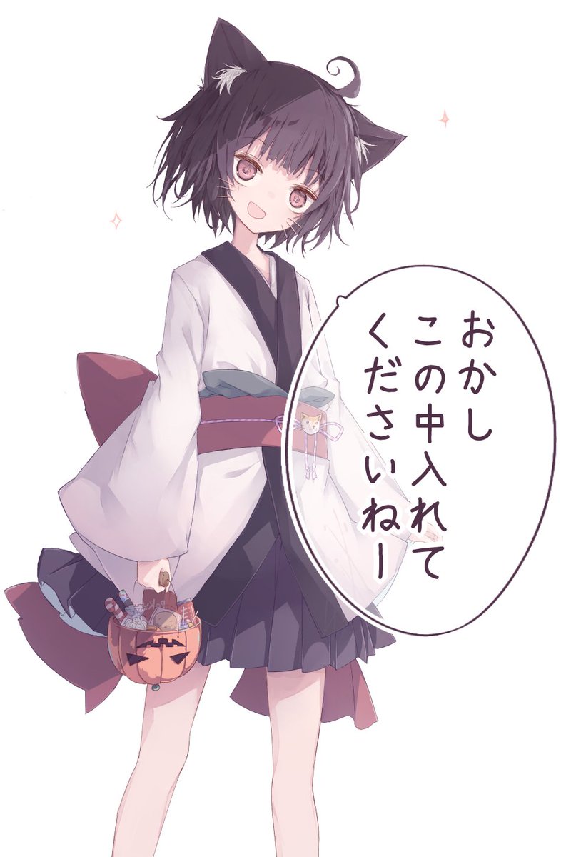 ハロウィンきりたん 