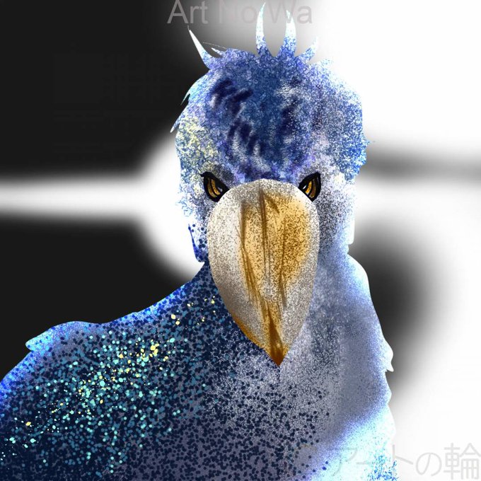 ハシビロコウのtwitterイラスト検索結果