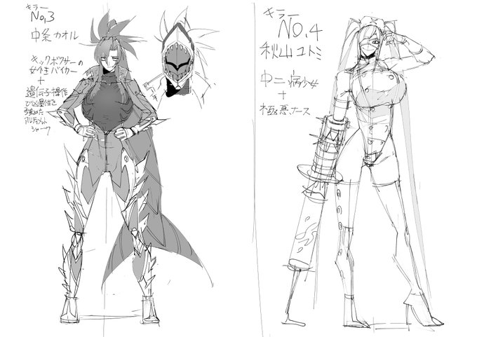 どんどんキャラ作っていくぜ 