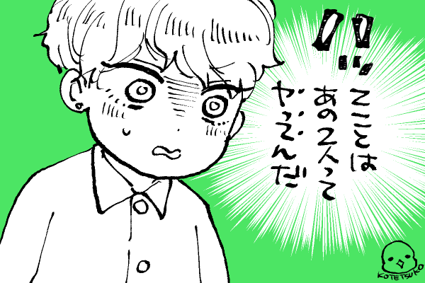 💫ちったいきらら
はたして聞けるのか⁉️🔞👂 