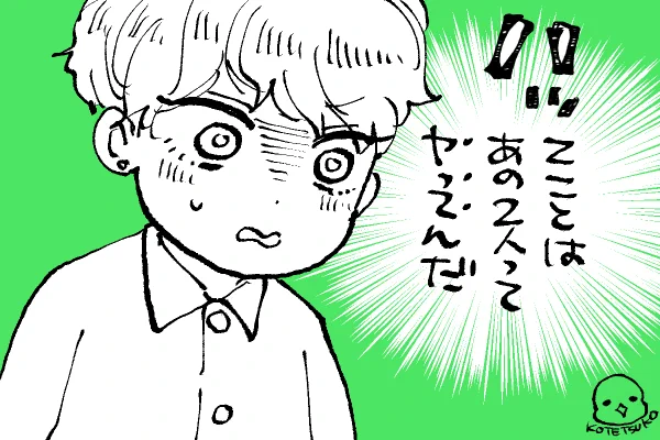 💫ちったいきらら
はたして聞けるのか⁉️🔞👂 