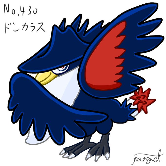 ドンカラスのtwitterイラスト検索結果 古い順