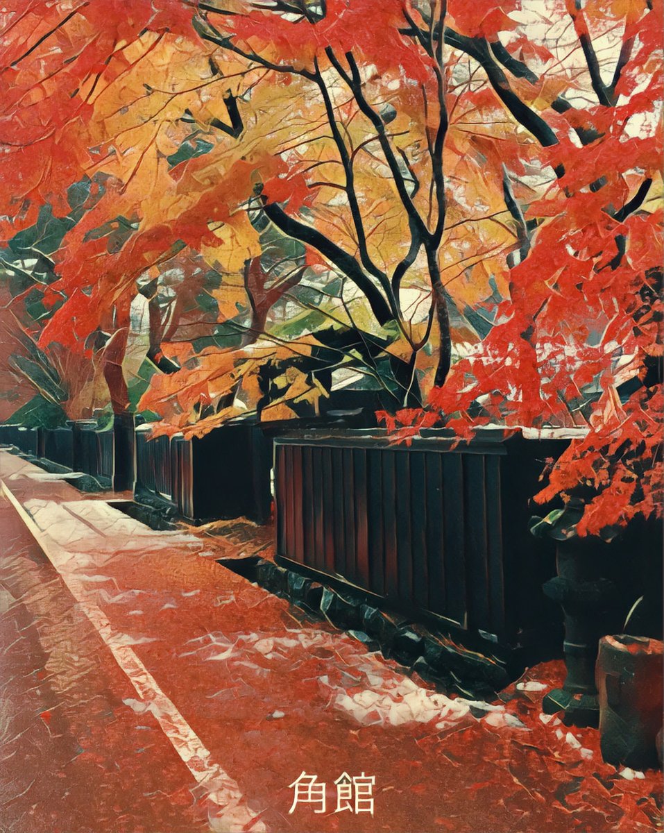 I am liquidating my collection. Link in bio. To start I have listed 9 Algopan pieces by <a href="/ezoai/">EZOAI</a> at or below mint. #AlgoNFT