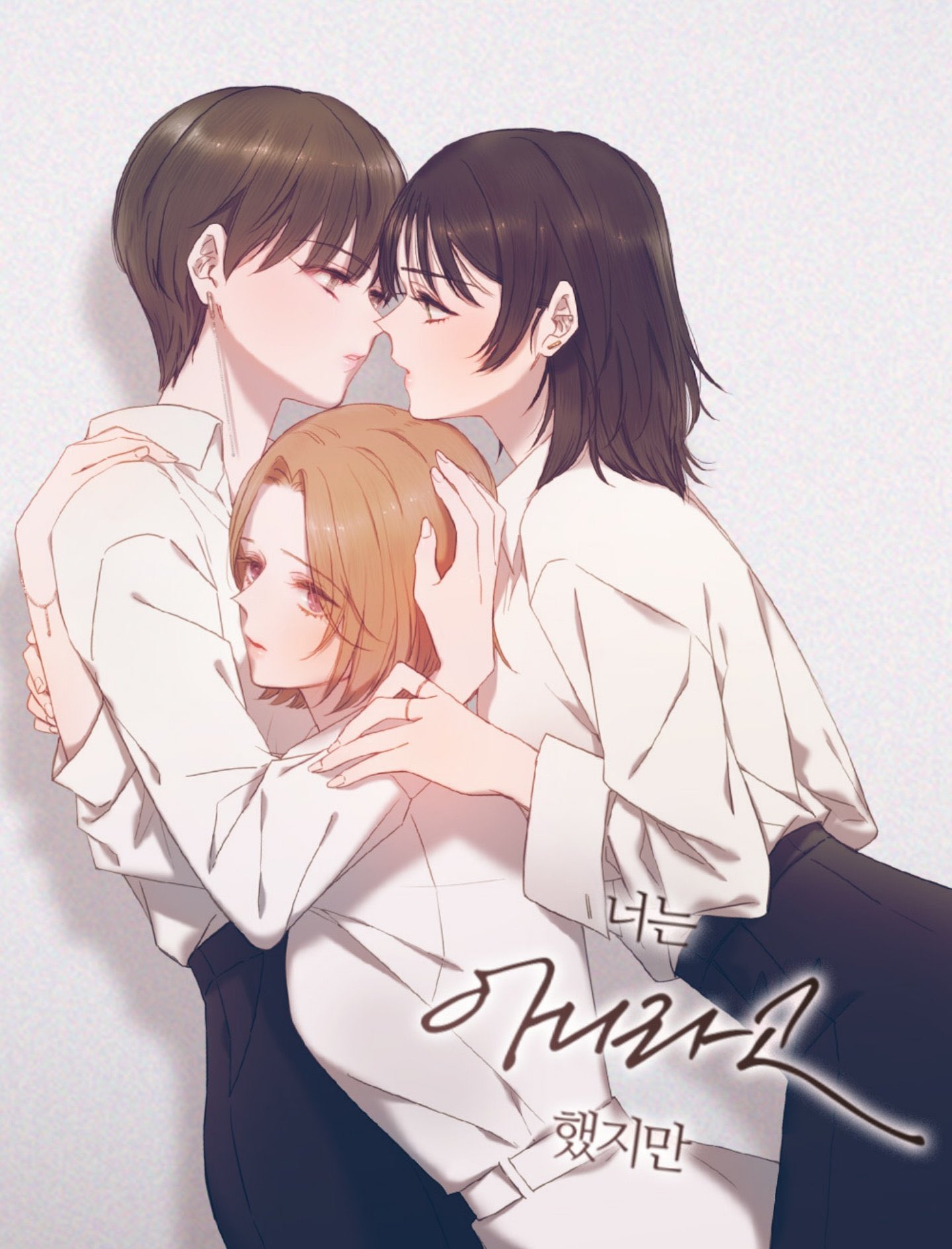ach on X: Hi if you want to read Yuri manhua and comics in official english and legally for free you read on Webcomics App / X