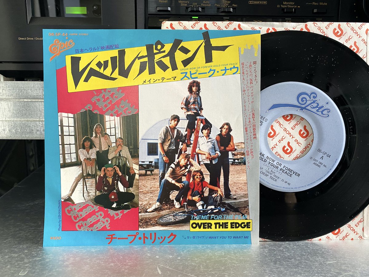 スピーク 映画 最新情報まとめ みんなの評価 レビューが見れる ナウティスモーション