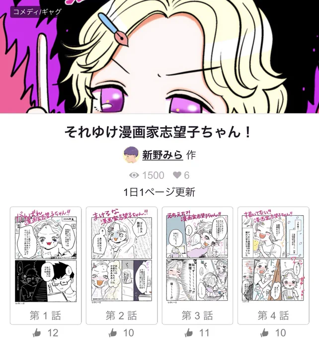 またピッタリの時に開いたみたい💖ありがとう1500 