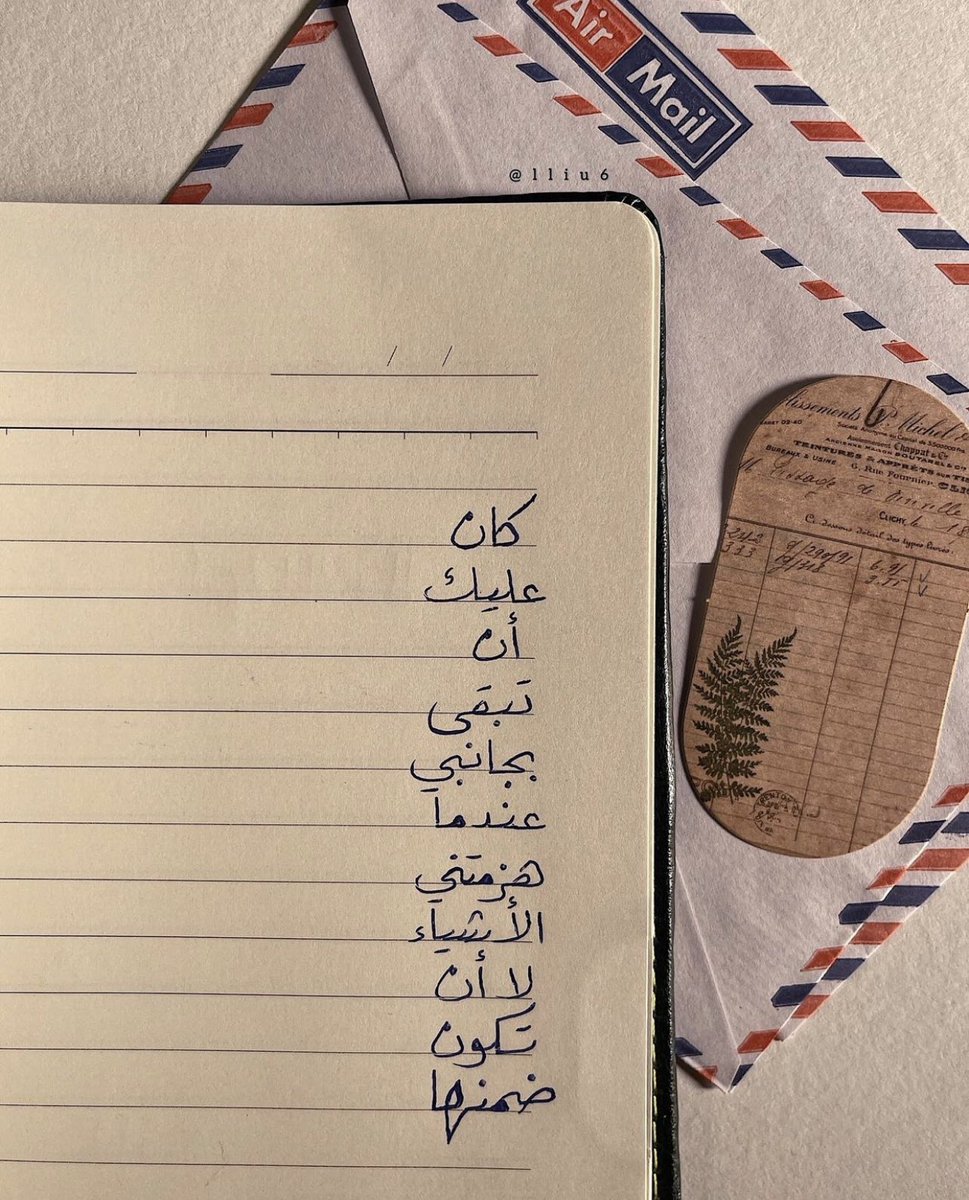 #شي_ما_قدرت_تنساه

' كان عليـك أن تبقـى بجـآنبي عنـدما هـزمتني الأشـياء لا أن تكـون ضمنـها '.