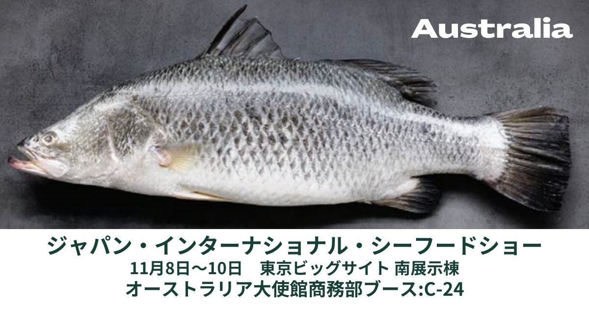 Austrade Japan Austradejapan Twitter