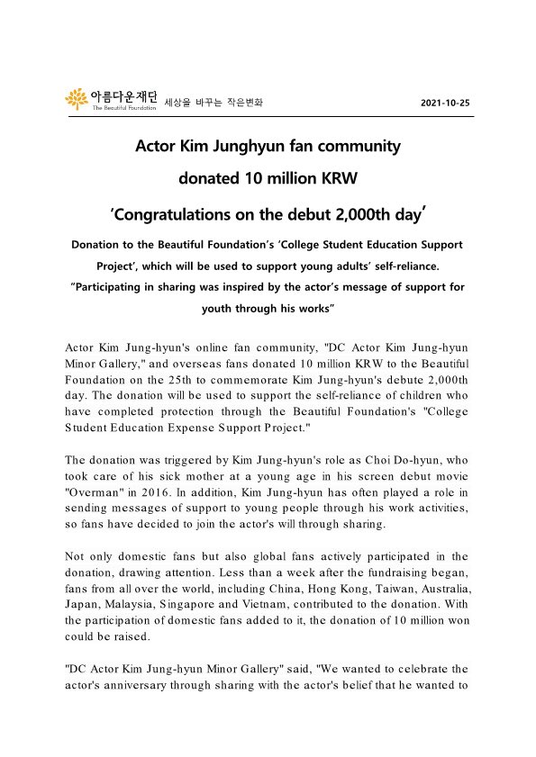 배우김정현마이너갤러리(DC KJH) tweet media
