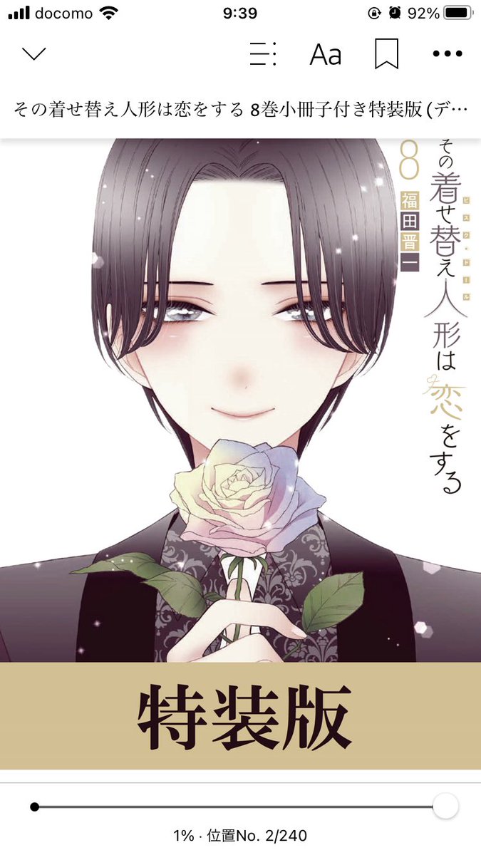 良BOOK 