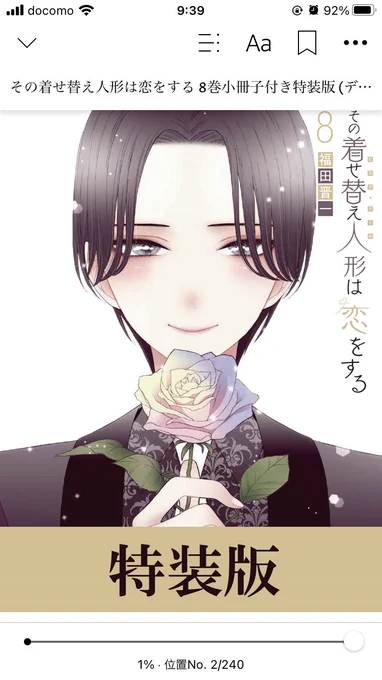 良BOOK 