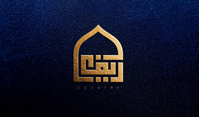 logo_te's tweet photo. - الشعار (اللوجو
من أهم أسباب إنتشار نشاطك التجاري لأنه يمثل الهوية البصرية للنشاط لذا يجب أن يكون الشعار مميزاً حتى يجذب انتباه العميل.

-نقدم لك خدمة تصميم الشعار بإحترافية ويمكننا أيضاً إنشاء هوية بصرية كاملة او البعض منها لنشاطك https://t.co/fYbgOPFlVI
