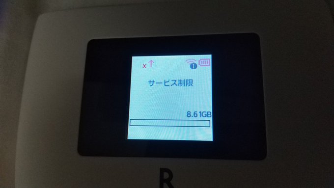 楽天モバイルのポケットwifi Rakuten Wifi Pocket 2b の評判は悪い 口コミ評価を徹底レビュー くらべてネット