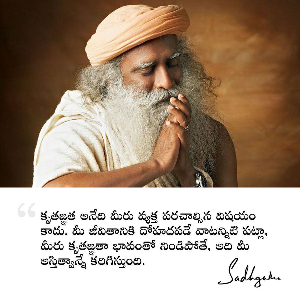 IshaTelugu's tweet photo. #SadhguruQuotes  #teluguquotes #dailyqoutes  #sadhguru #sadhgurutelugu https://t.co/aUAG22RJ6M