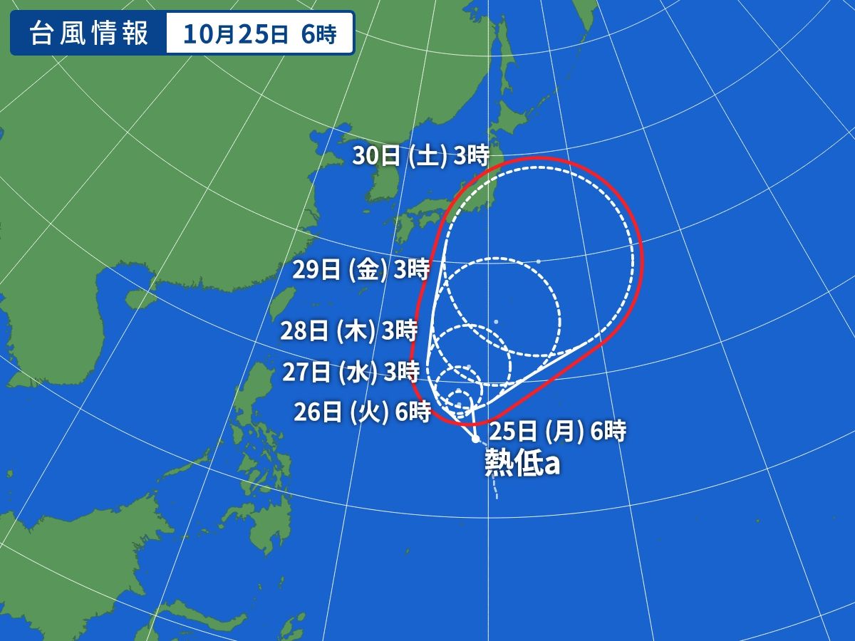 Yahoo 天気 災害 ヤフー天気 フィリピンの東の熱帯低気圧は 24時間以内に台風へ変わる見込みです この熱帯低気圧は今後台風に発達し フィリピンの東を北上して28日 木 には非常に強い勢力で小笠原近海に進む見込みです 今後の情報にご注意
