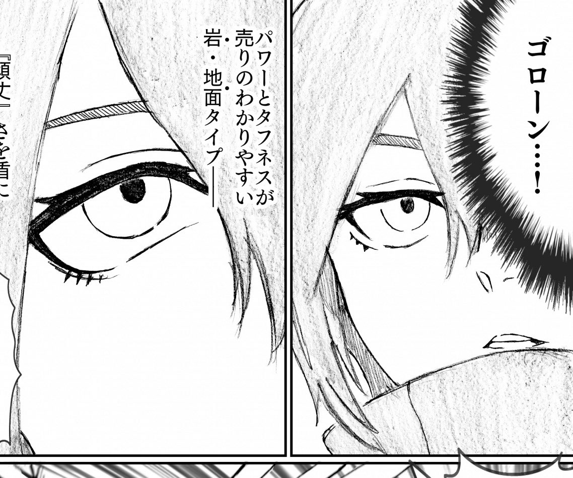 「見えてない方の目」で読み違えてるの強調してるの他人のキャラの特徴活かしてませんか?(ジガジサン&amp;ムーン) 