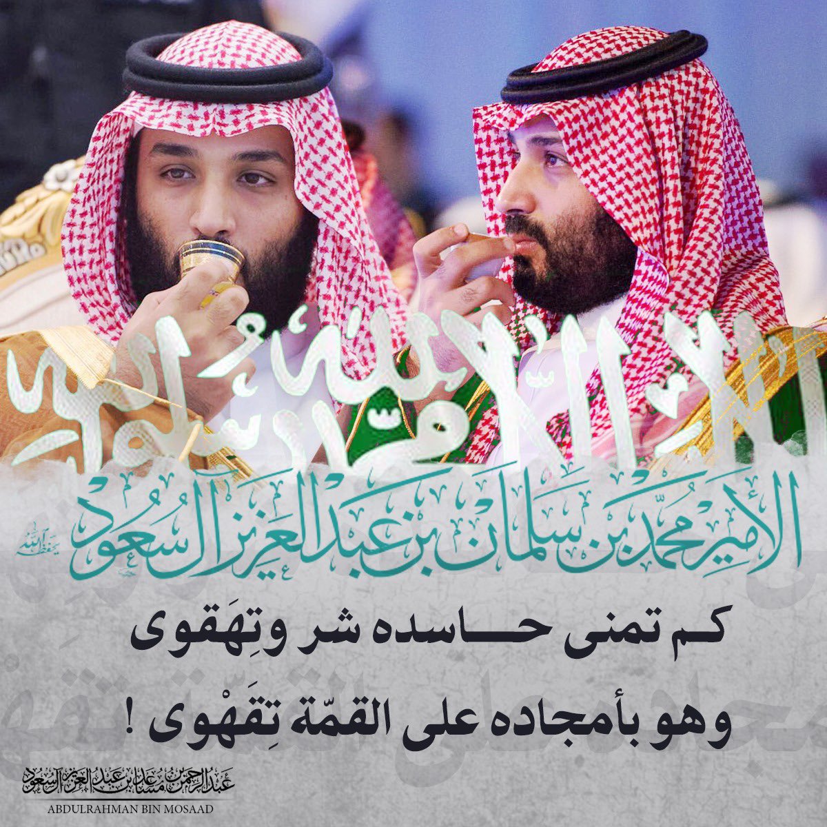 abdulrahman's tweet image. 