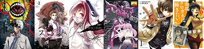 市場クロガネは稼ぎたいのtwitterイラスト検索結果