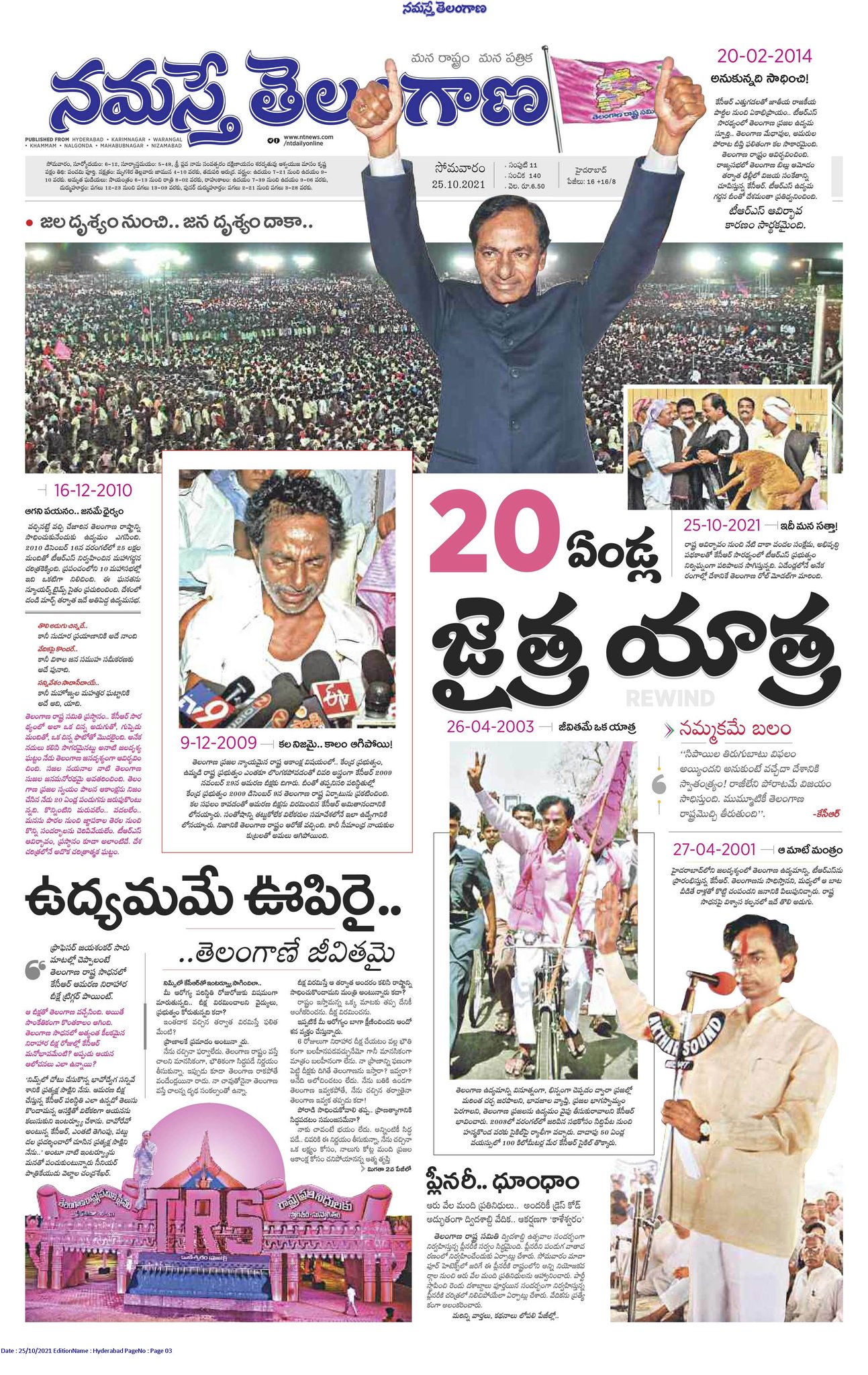 FCgeyE7VcAEqK0R?format=jpg&name=large