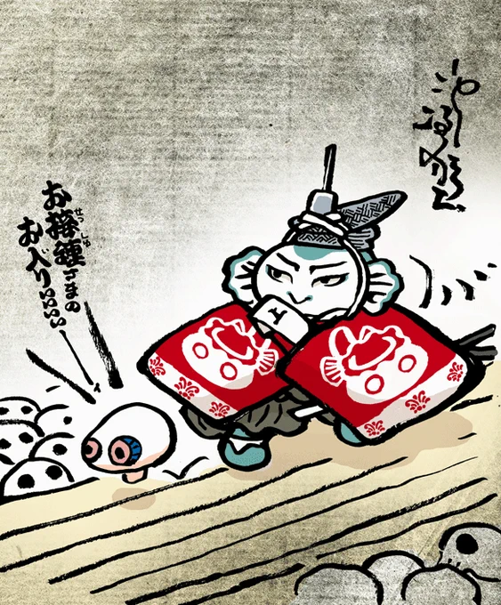 #妖界東西新聞 【接種なればまかりとおる】https://t.co/c4DWeJkwXA 