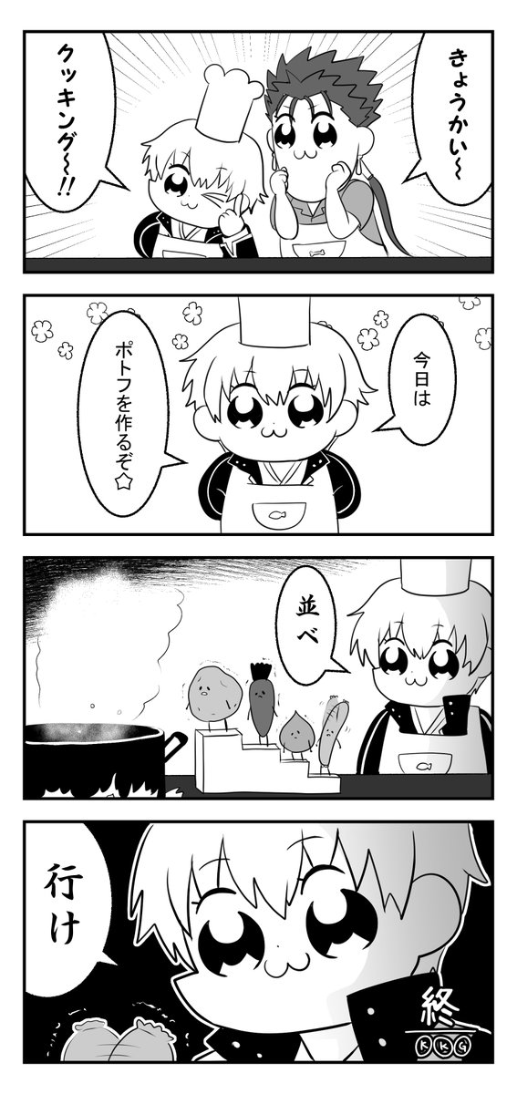 ギルちゃん中の人ネタ
※ポプテピパロ 