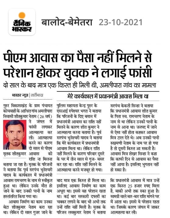 JaideepGupta19's tweet photo. @PMOIndia @narendramodi @narendramodi_in @AmitShahOffice @AmitShah @drramansingh @brijmohan_ag https://t.co/emeRpPMuJ6