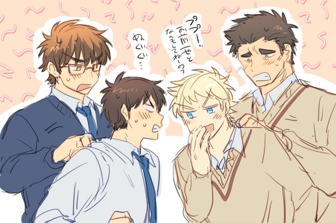 余計なこと言うな! 